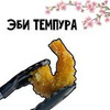 реклама в блоге 120kg_samurai реклама в блоге 120kg_samurai