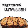 реклама у блогера 120kg_samurai реклама у блогера 120kg_samurai