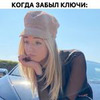 фото на странице Орияна Коницкая фото на странице Орияна Коницкая