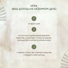 реклама в блоге Екатерина Новопашина реклама в блоге Екатерина Новопашина