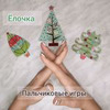 реклама у блогера Дарья mama_2_joy реклама у блогера Дарья mama_2_joy