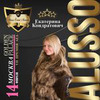 реклама у блогера Екатерина Кондратович реклама у блогера Екатерина Кондратович