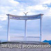 реклама у блогера Саша krim_na_ladoni реклама у блогера Саша krim_na_ladoni