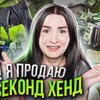 реклама на блоге Татьяна Резниченская реклама на блоге Татьяна Резниченская