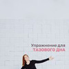 лучшие фото Ольга fitness_olyarozet лучшие фото Ольга fitness_olyarozet