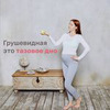 фото Ольга fitness_olyarozet фото Ольга fitness_olyarozet