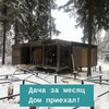 реклама у блогера Ольга Качанова реклама у блогера Ольга Качанова