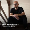 фото на странице Ярослав Самойлов фото на странице Ярослав Самойлов