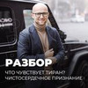 лучшие фото Ярослав Самойлов лучшие фото Ярослав Самойлов