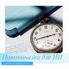 реклама на блоге Мария Адамович реклама на блоге Мария Адамович