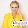 реклама в блоге Татьяна Джумма реклама в блоге Татьяна Джумма