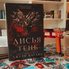 фото на странице Александра Лутчина фото на странице Александра Лутчина
