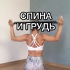 лучшие фото Фитнес Фо Вумен лучшие фото Фитнес Фо Вумен