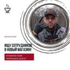 реклама у блогера maestrobbq реклама у блогера maestrobbq