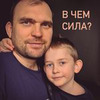 реклама у блогера Станислав Залесский реклама у блогера Станислав Залесский