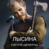 заказать рекламу у блогера Станислав Залесский заказать рекламу у блогера Станислав Залесский