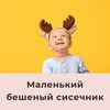 реклама на блоге Ася Гвисон реклама на блоге Ася Гвисон