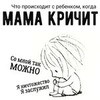 реклама у блогера Надежда Мухмутова реклама у блогера Надежда Мухмутова
