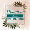 лучшие фото Юлианна СакураШоп Став лучшие фото Юлианна СакураШоп Став