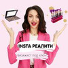 фото на странице Марианна Пастухова фото на странице Марианна Пастухова