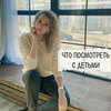 заказать рекламу у блогера Светлана prorazvitie34 заказать рекламу у блогера Светлана prorazvitie34