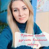 реклама в блоге Светлана prorazvitie34 реклама в блоге Светлана prorazvitie34