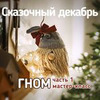 реклама в блоге Надя Кудри В Облаках реклама в блоге Надя Кудри В Облаках