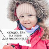 реклама у блогера Юля israelia реклама у блогера Юля israelia
