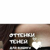 реклама на блоге Анна Измайлова реклама на блоге Анна Измайлова