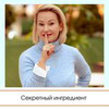 реклама у блогера Виктория Филиппова реклама у блогера Виктория Филиппова