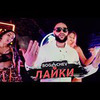реклама на блоге Степан Богачев реклама на блоге Степан Богачев