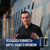 фото Тимур Гильманов фото Тимур Гильманов