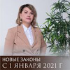 реклама на блоге Виктория Машкина