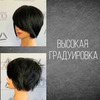 новое фото Илья Потапов новое фото Илья Потапов