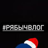 реклама в блоге riaboy реклама в блоге riaboy