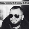 реклама у блогера riaboy реклама у блогера riaboy