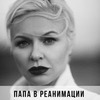 реклама у блогера Юлия Керецман реклама у блогера Юлия Керецман