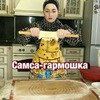 заказать рекламу у блогера laa.dushka заказать рекламу у блогера laa.dushka