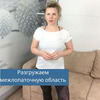 разместить рекламу в блоге Екатерина Брагина разместить рекламу в блоге Екатерина Брагина
