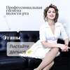 разместить рекламу в блоге Марьям Самвелян разместить рекламу в блоге Марьям Самвелян