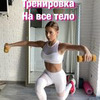фото на странице Валентина Сибуя фото на странице Валентина Сибуя