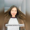 реклама у блогера Алина Ласка реклама у блогера Алина Ласка