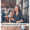 фотография Алина Ласка фотография Алина Ласка