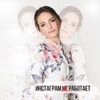 лучшие фото Ирен iren.pro.nogti лучшие фото Ирен iren.pro.nogti
