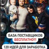 реклама на блоге Елена Беглацова реклама на блоге Елена Беглацова