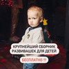 заказать рекламу у блогера Елена Беглацова заказать рекламу у блогера Елена Беглацова