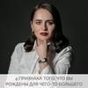 заказать рекламу у блогера Светлана Неганова заказать рекламу у блогера Светлана Неганова