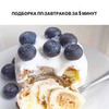 реклама у блогера Мария Пп реклама у блогера Мария Пп