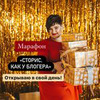 реклама в блоге Виктория Серафимова реклама в блоге Виктория Серафимова