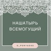 реклама в блоге Елена O_poryadke реклама в блоге Елена O_poryadke